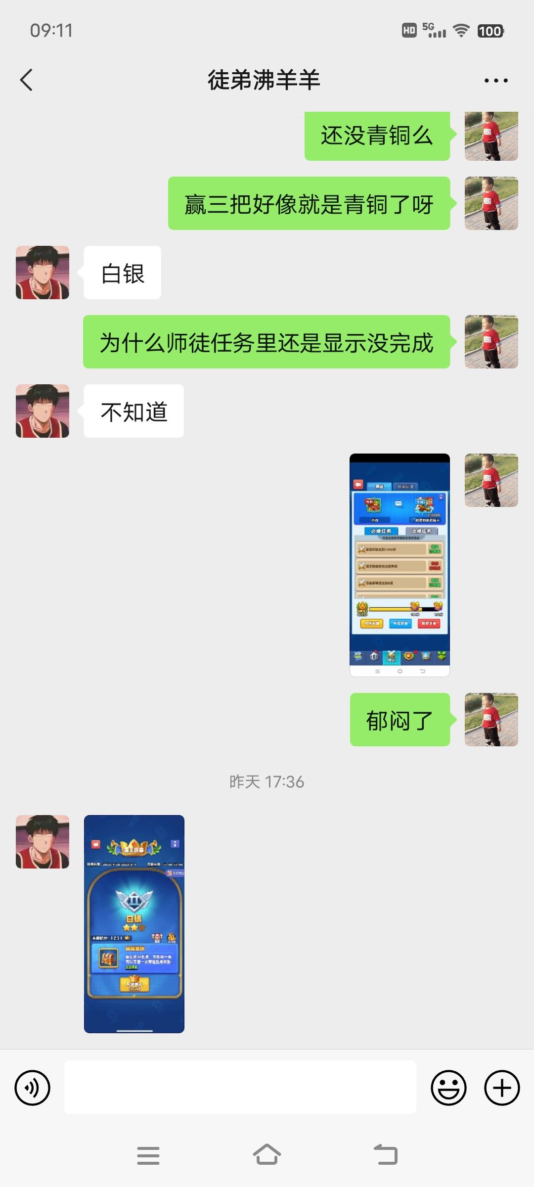 这是啥情况 三天了 1