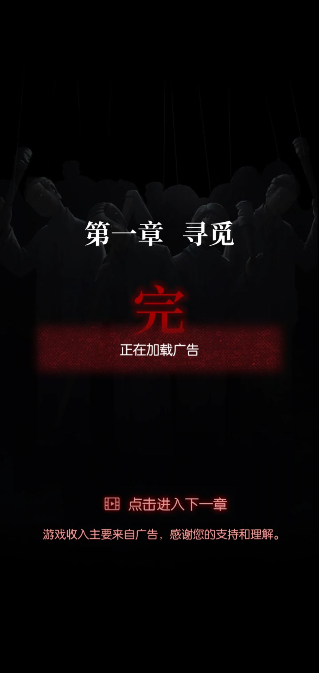 老是卡住,看不了广告 1