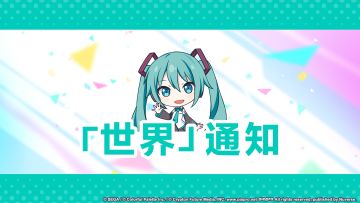 即将举办「[电影]兑换币活动」！