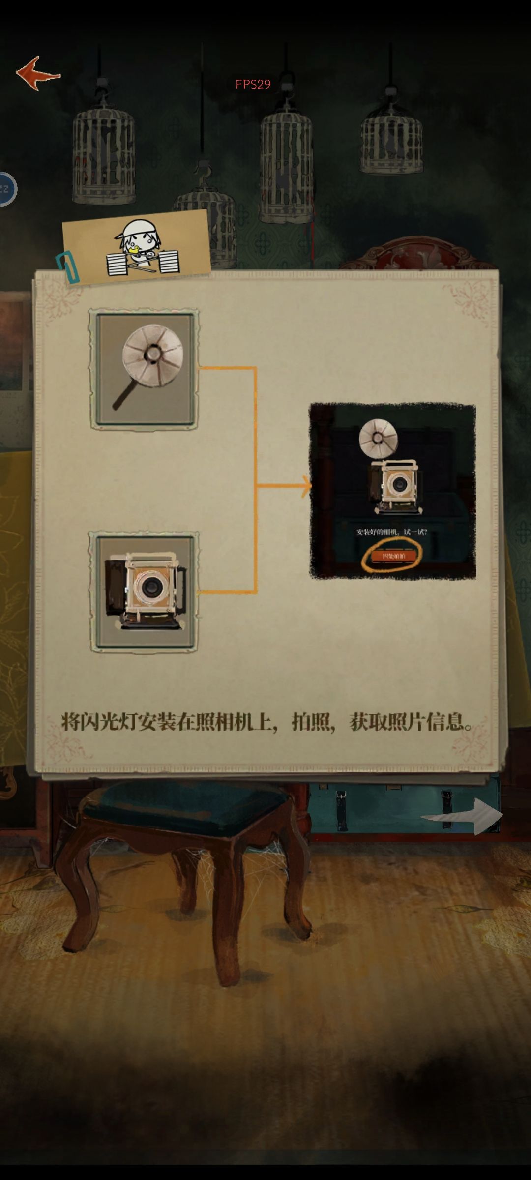 相机无法合成 1