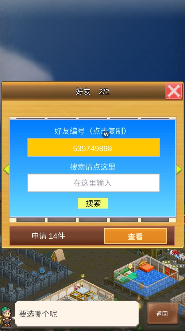 周常已完成 需要的加 2