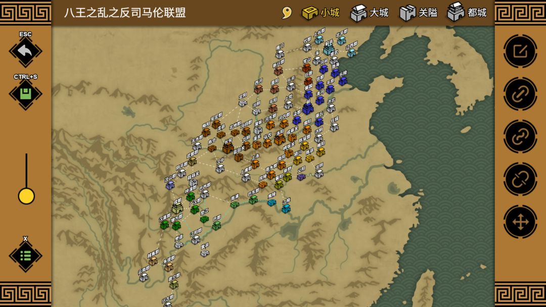 西晋八王之乱剧本 3