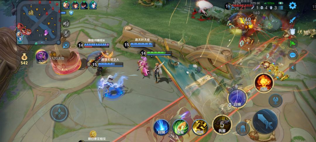 皮肤有必要这样出吗? 1