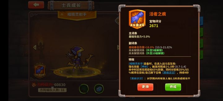 这个真的很厉害，无解的存在，大家一定要拿截图