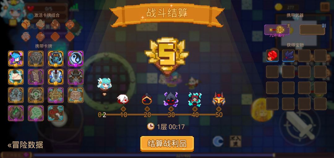 打卡!我的猎魔之路! 1