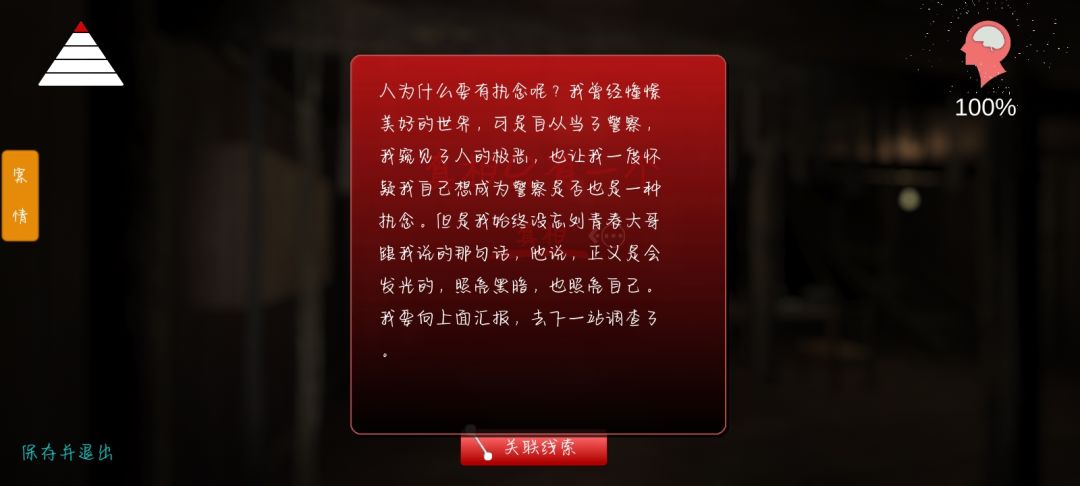 动态图片 6