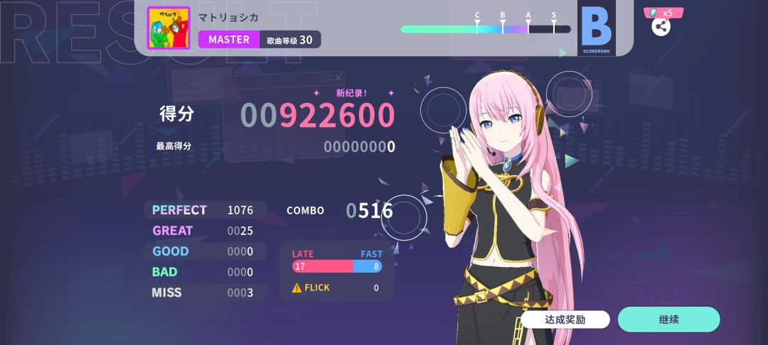 求好打的30😭 1