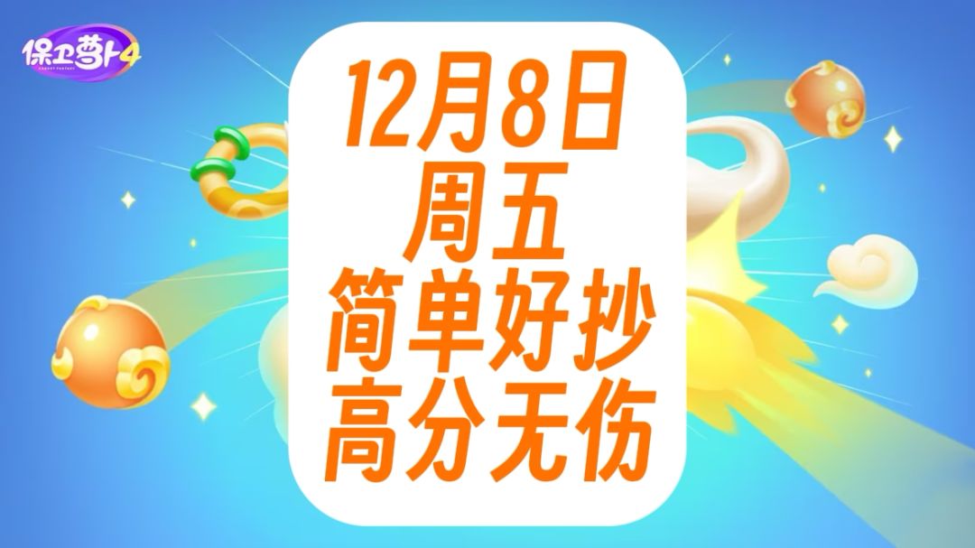 video-3817927