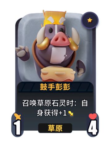 八卦爆料：鼓手彭彭