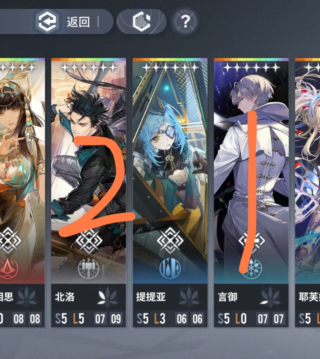 橘猫卡发放错误 3