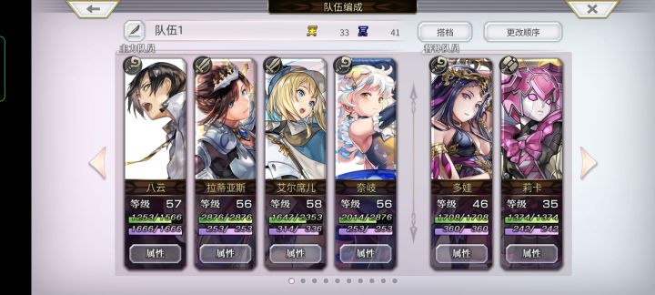 萌新求助截图