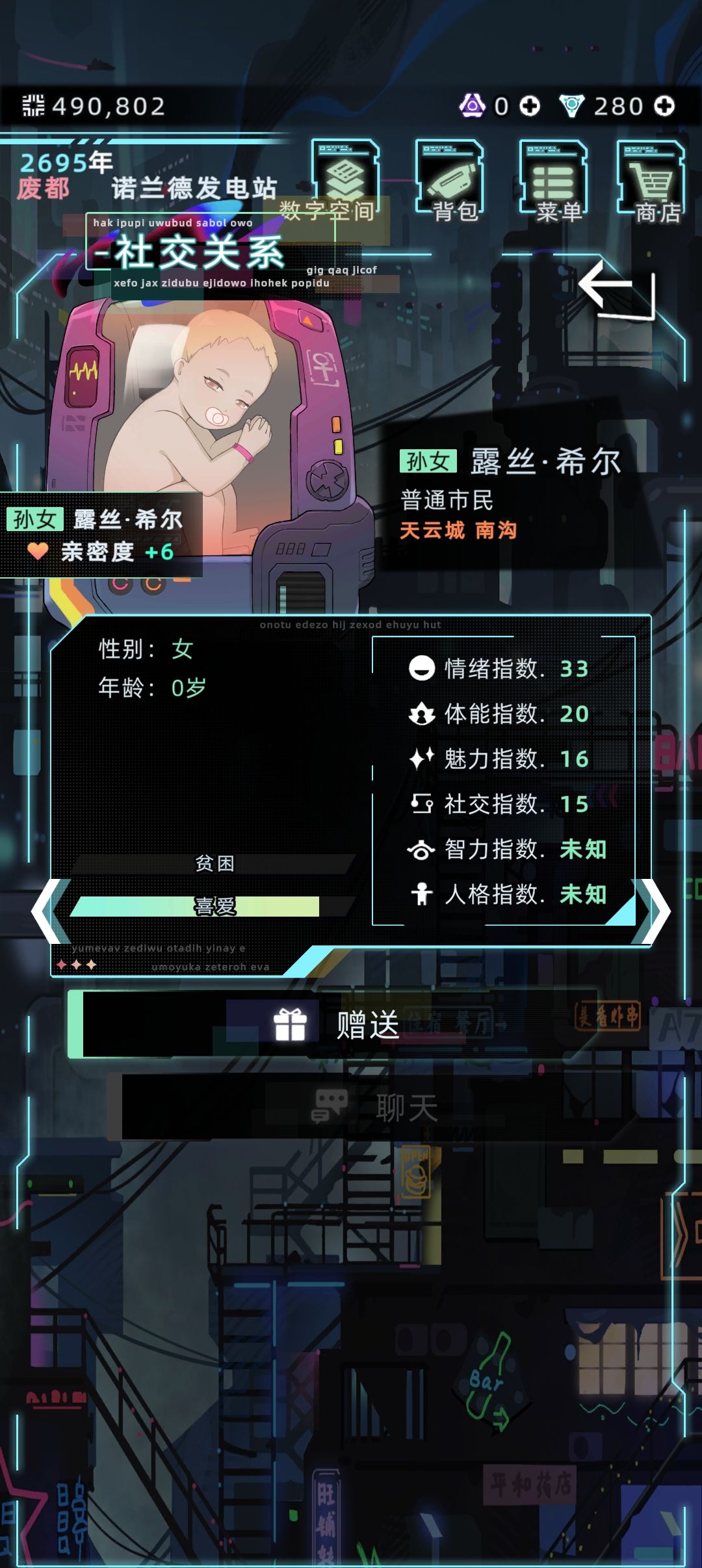 世袭制名字 2