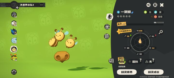 又来问问题了。截图