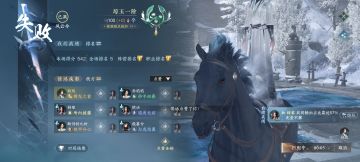 神相12v12的一些经验与看法