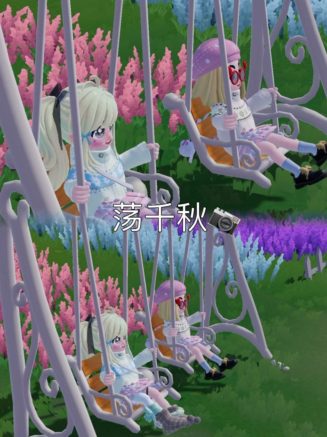 心动小镇·新春搭子合影记 1