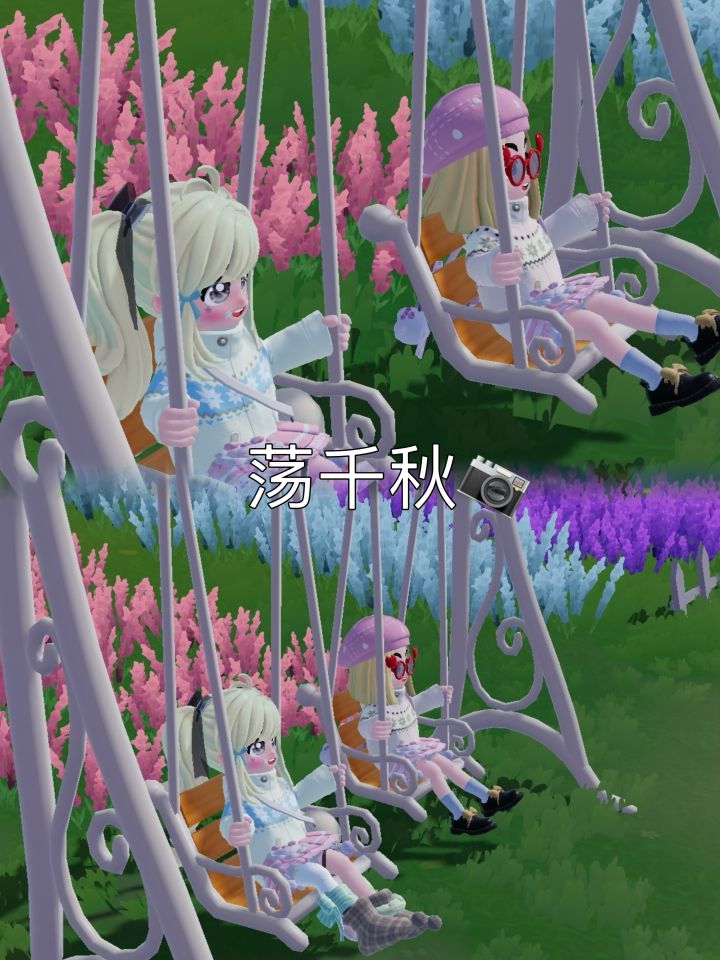 心动小镇·新春搭子合影记截图