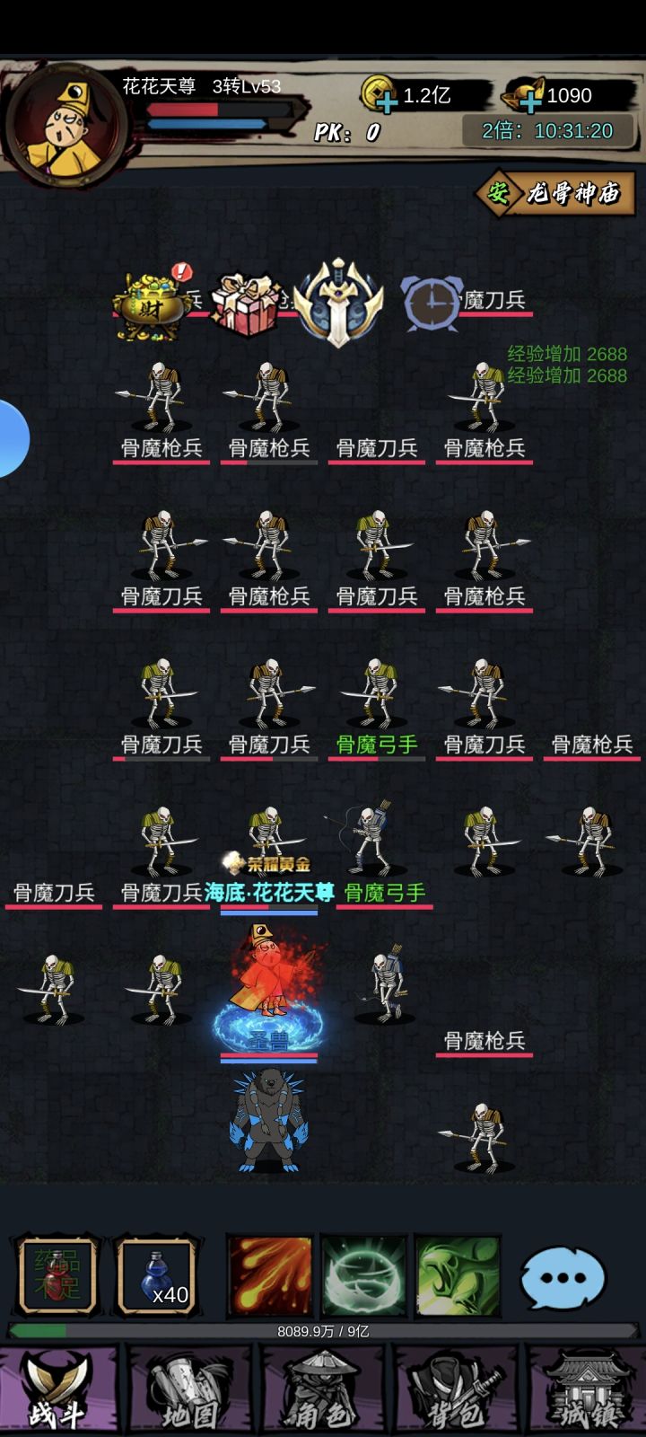 游戏还可以，确定要玩这款游戏就需要准备一个备用机或者云挂机才行了。玩了24天三转53级。。只有开区前七天福利杠杠的多，7天过后就基本上硬挂机了，不知道这次更新以后升级会不会快一点截图