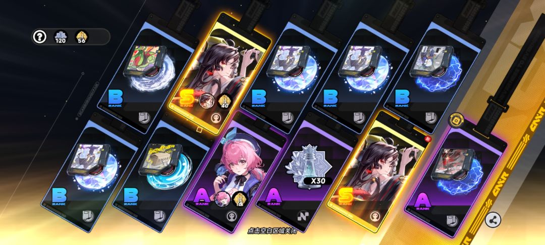舒服了 1
