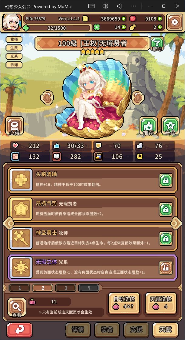 今天运气真不赖啊截图