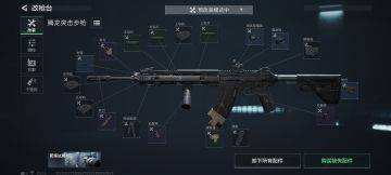 性性价比腾龙。以小博大神器。现在5级蛋比别的5级蛋便宜不少，基本上0.2枪秒一个5套。