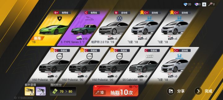 啥截图