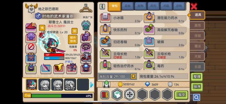 萌新求助截图