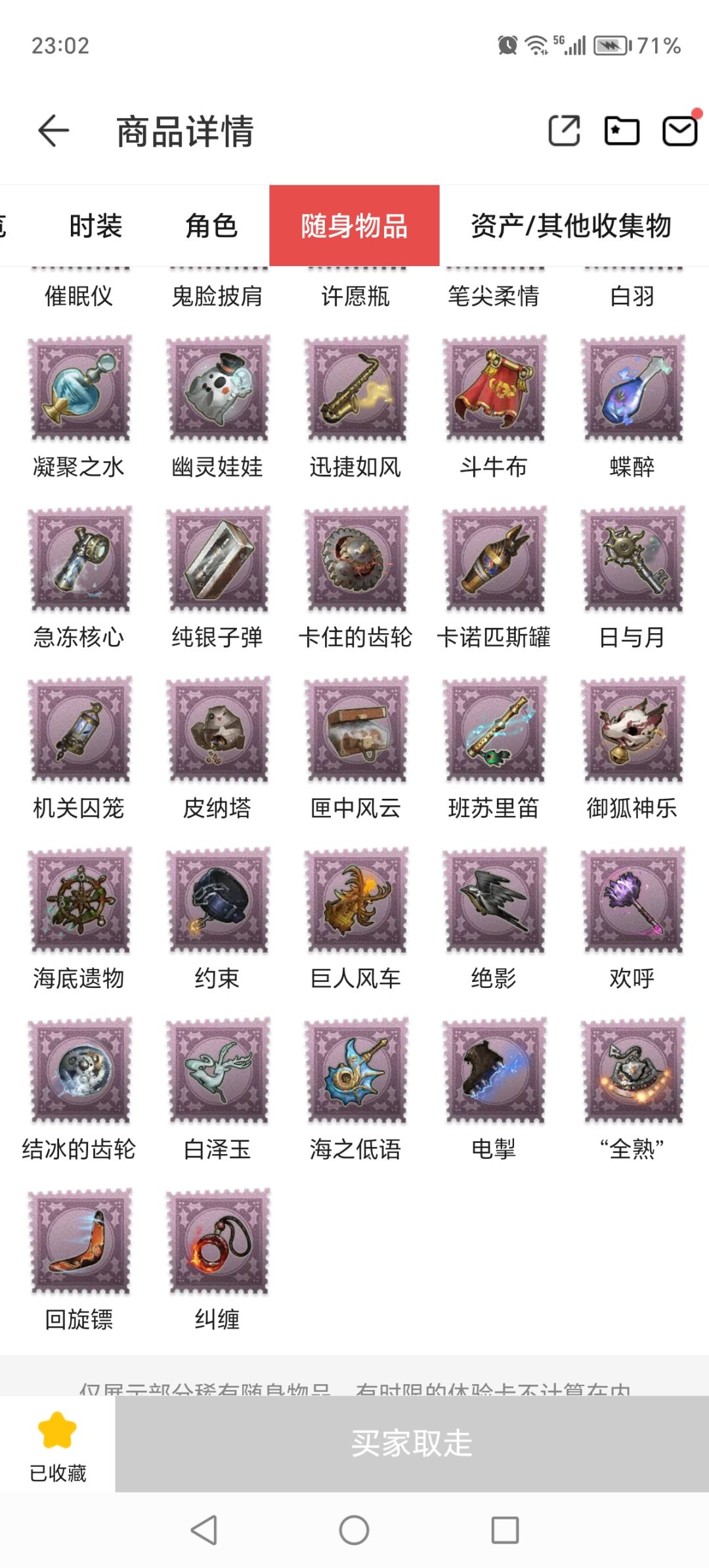 动态图片 7