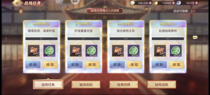 历史性的一刻😋截图