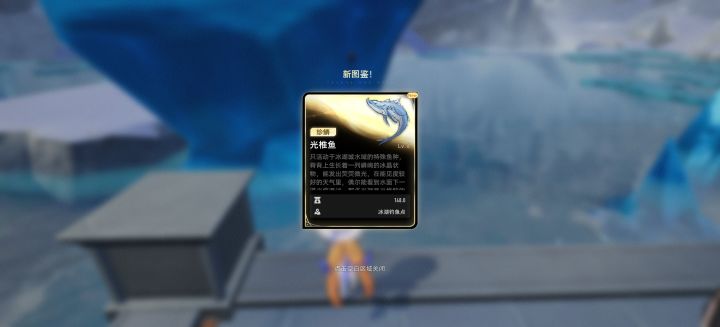 比星露谷好钓截图