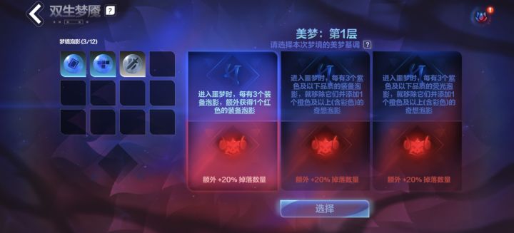 开局看到这种泡泡是真力竭了截图