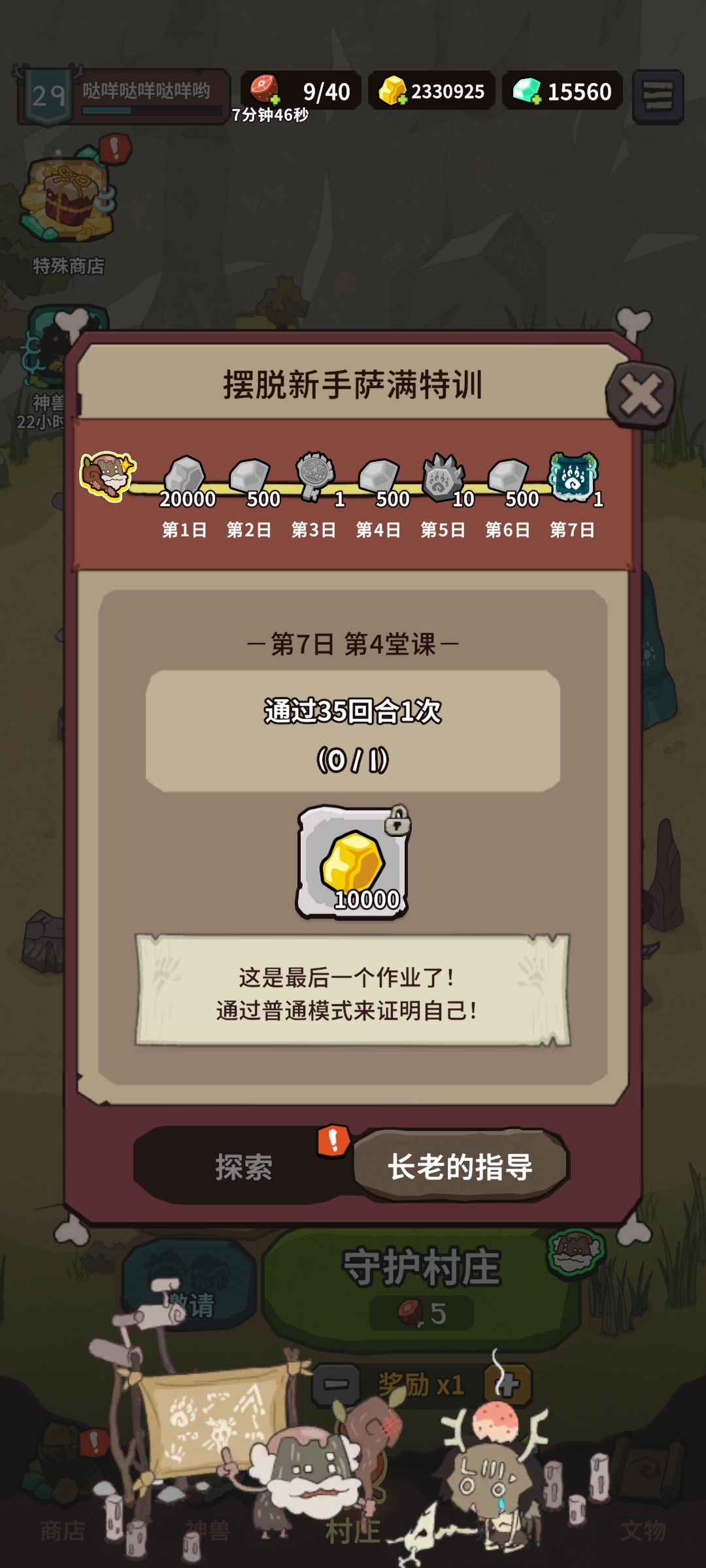 哈哈哈,服了。。。😅😅😅 1