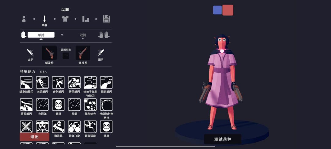 海贼王自捏白团全队长和三大将 3