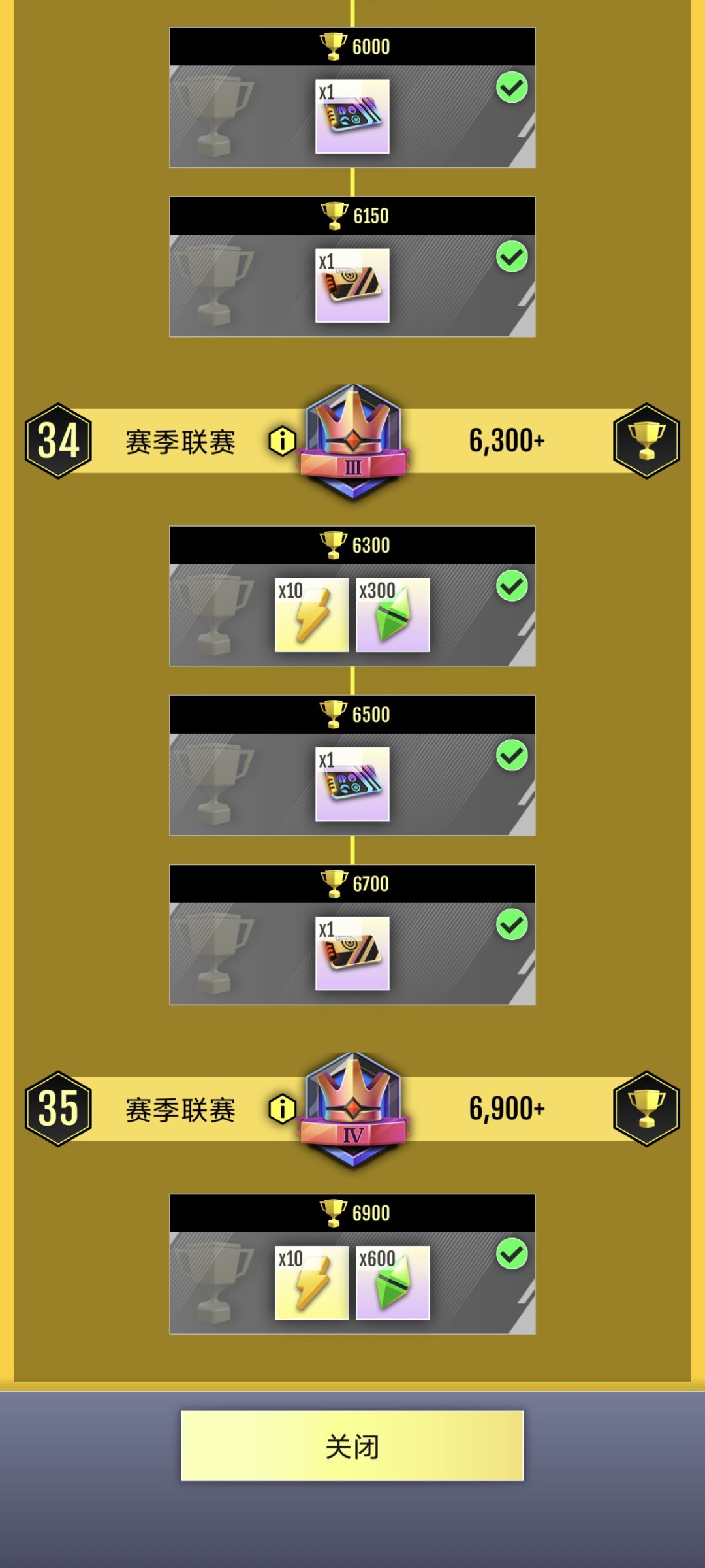 第一次上6900 2