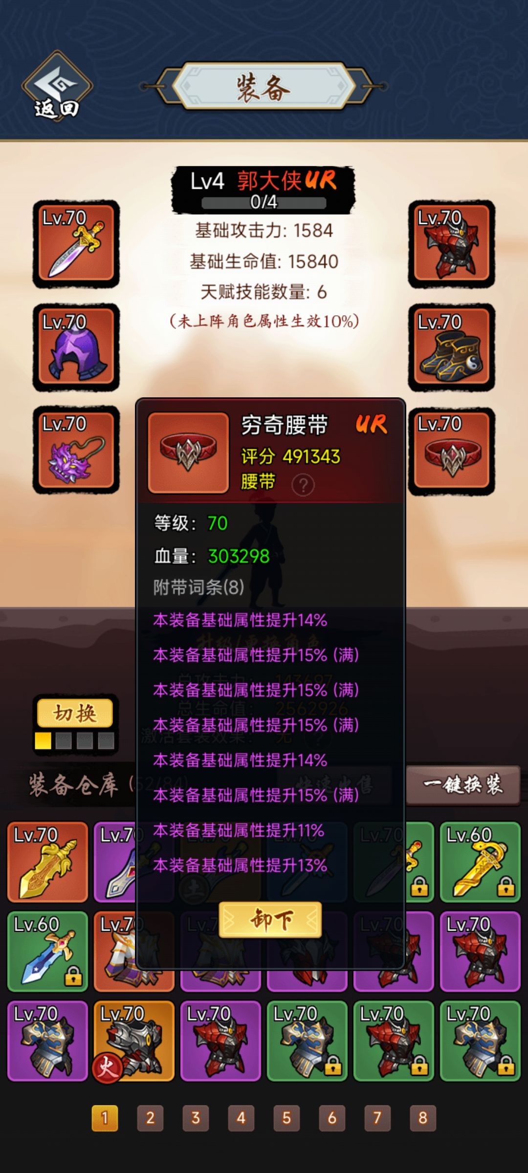 动态图片 5