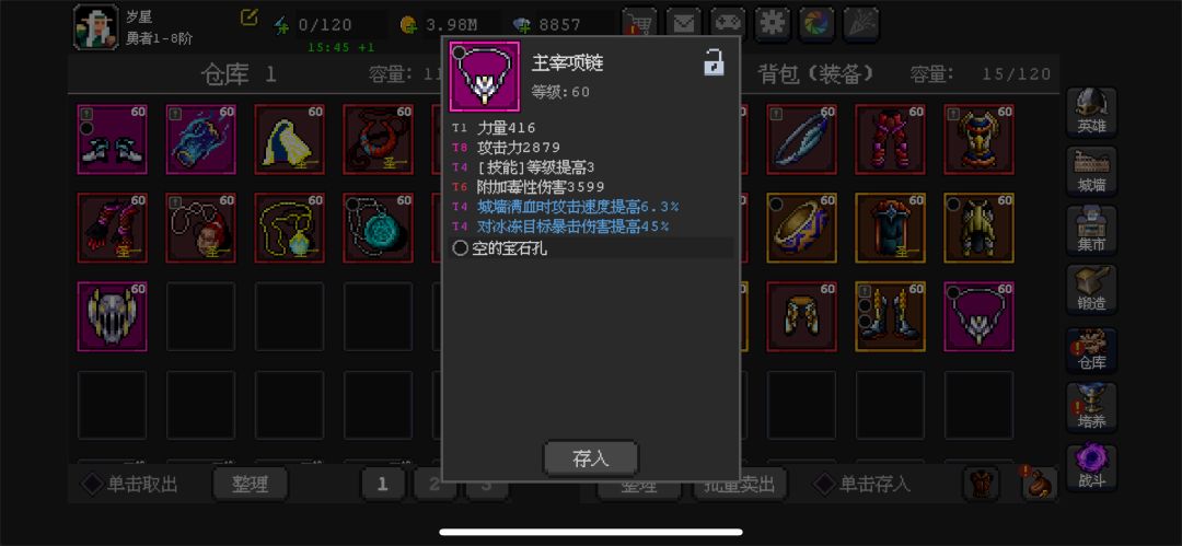 来组队 苹果 不踢人,来活跃玩家 7