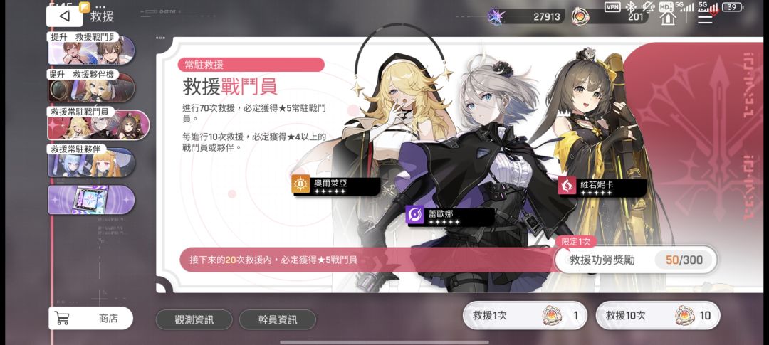 国际服0氪囤囤鼠 2