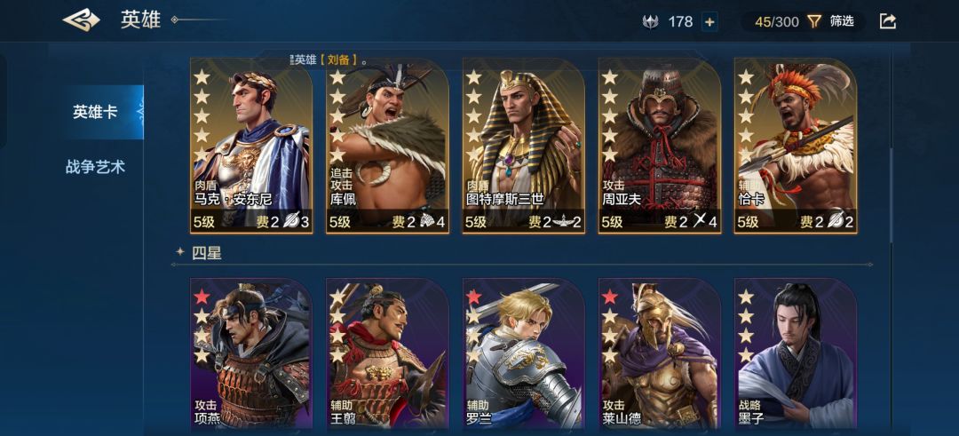 求大佬看我这个怎么玩 2