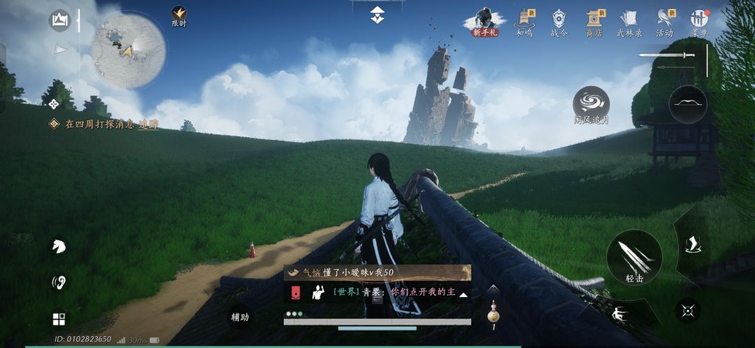 秦川是个好地方 1