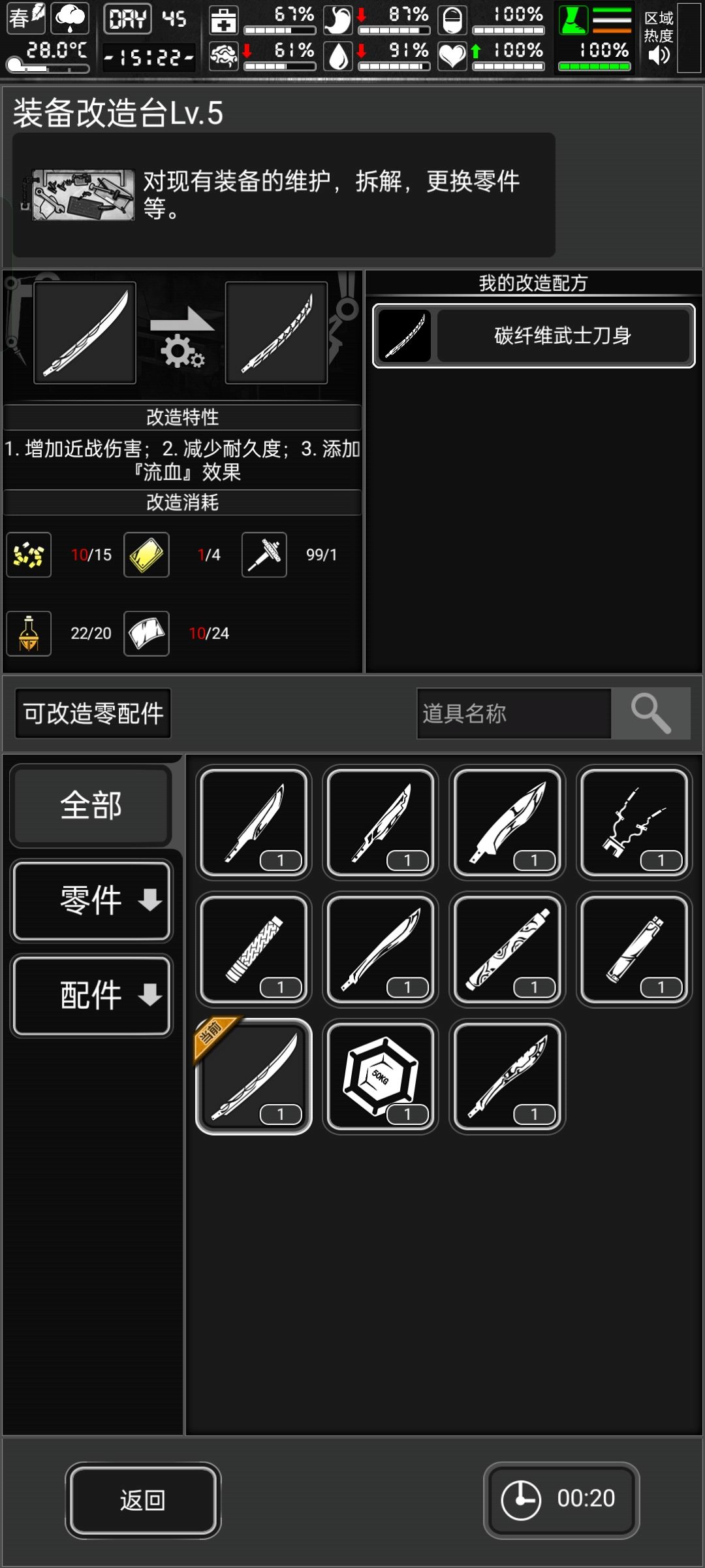 米姐 2