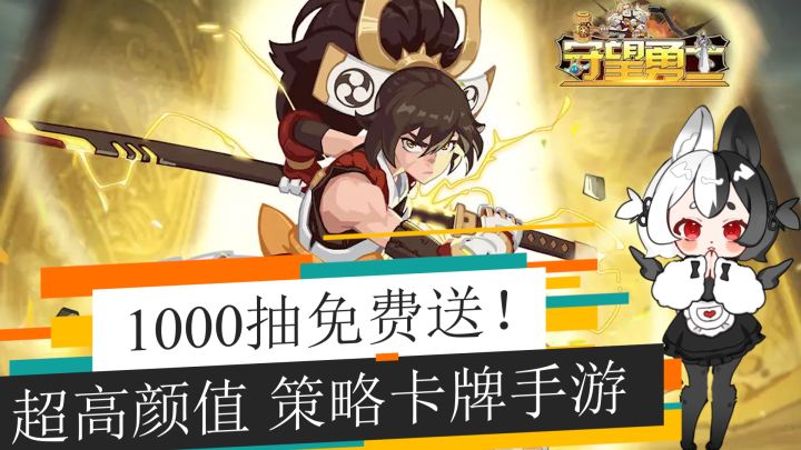 进游送1000抽!不得不说游戏福利是真不错!截图