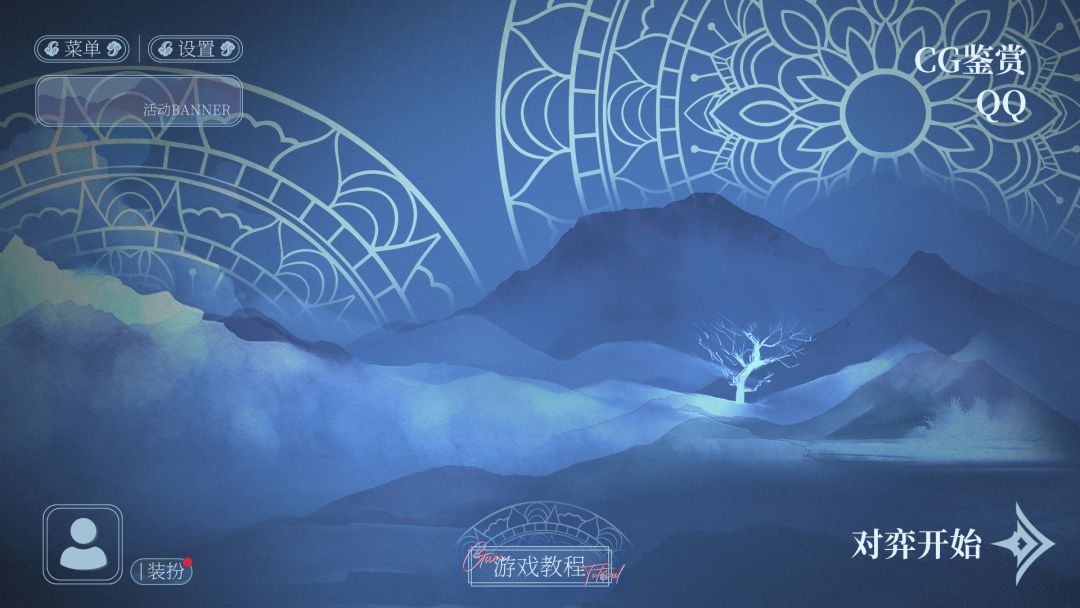 《天衍奇谭》开发者日志02-玩法题材与UI原型 1