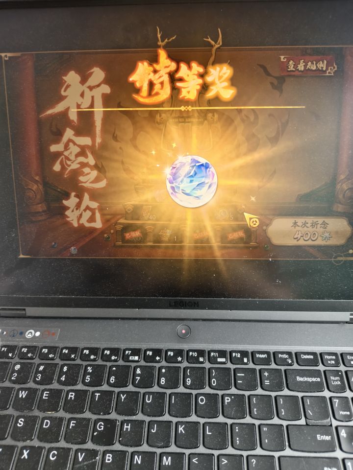 镜奶与我有缘啊截图