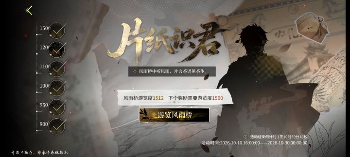已打完截图