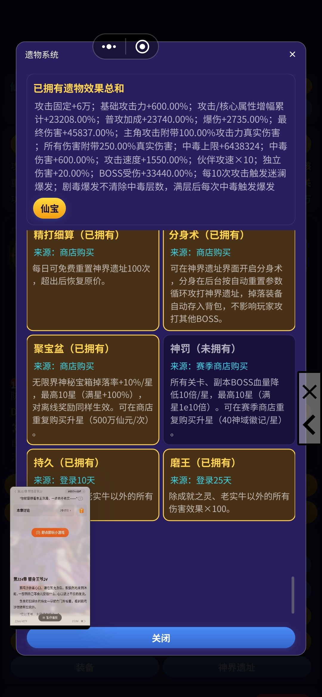 买完了,怎么不显示 1