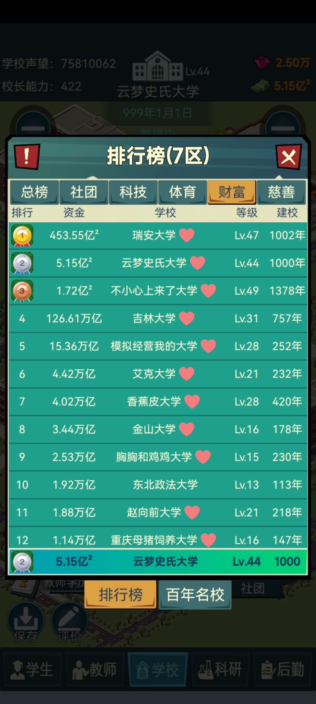 动态图片 8