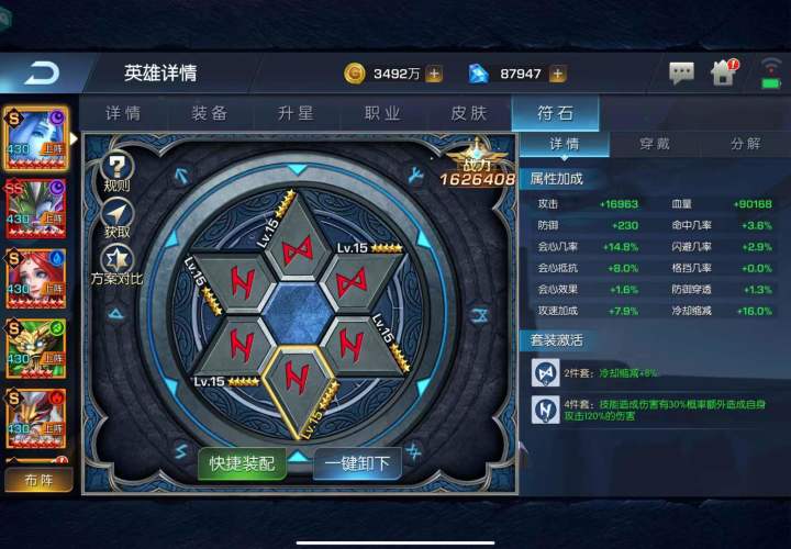 冷却缩减出问题了？截图