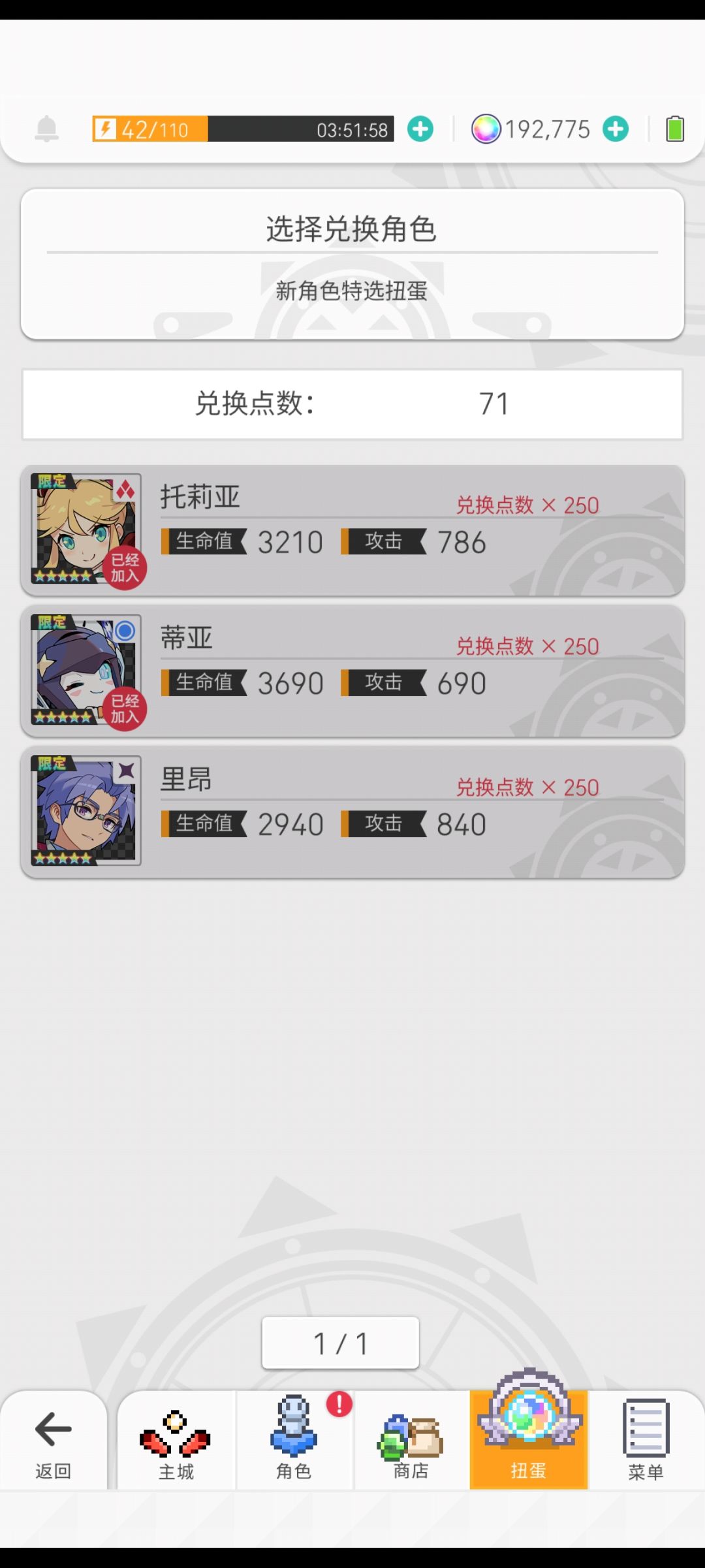 那个比较重要 2