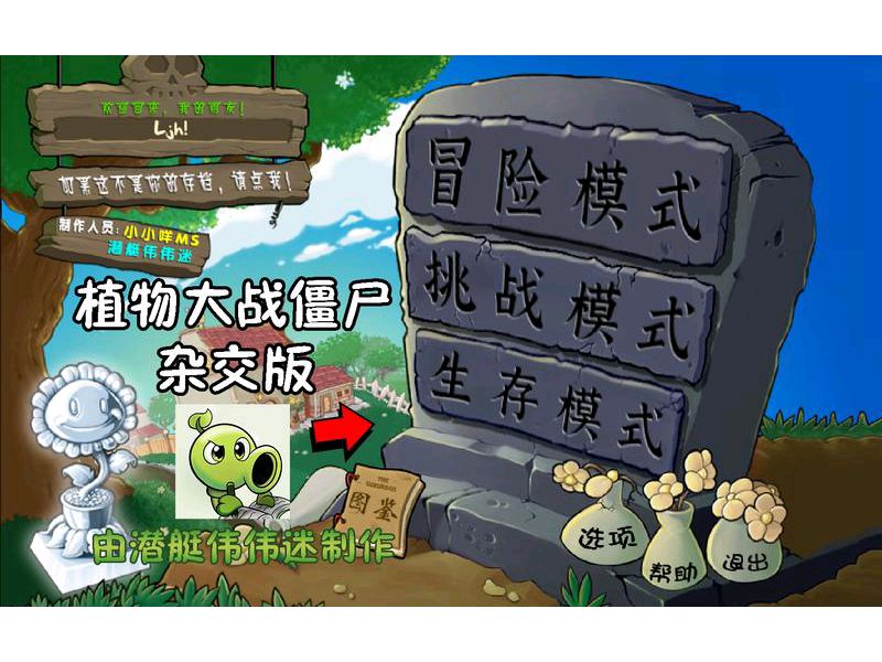 推荐一款全名热门塔防游戏! 1