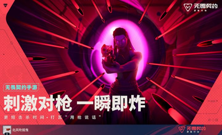 芮娜好玩截图