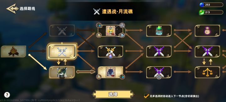 最多是几个额外奖励,看这4个就满了截图